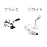 USBマイク PC用 マイクロフォン | PlusNao | 詳細画像4