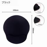 マウスパッド リストレスト付き 一体型 | PlusNao | 詳細画像11 