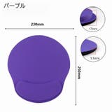 マウスパッド リストレスト付き 一体型 | PlusNao | 詳細画像14 