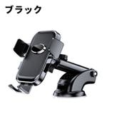 スマホスタンド スマホホルダー 車載 | PlusNao | 詳細画像9