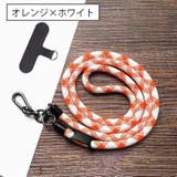 ネックストラップ スマホストラップ ショルダーストラップ | PlusNao | 詳細画像3 