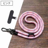 ネックストラップ スマホストラップ ショルダーストラップ | PlusNao | 詳細画像6 