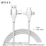 充電ケーブル 通信ケーブル コネクタ | PlusNao | 詳細画像10