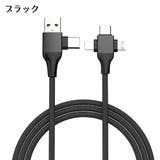 充電ケーブル 通信ケーブル コネクタ | PlusNao | 詳細画像7