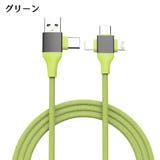 充電ケーブル 通信ケーブル コネクタ | PlusNao | 詳細画像8