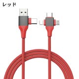 充電ケーブル 通信ケーブル コネクタ | PlusNao | 詳細画像9
