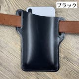 ベルトポーチ スマホポーチ ウエストバッグ | PlusNao | 詳細画像13 