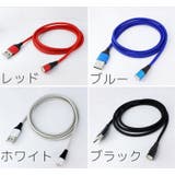 USBケーブル 充電ケーブル 単品 | PlusNao | 詳細画像12 