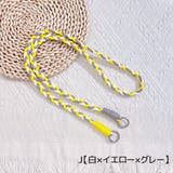 ネックストラップ ショルダーストラップ スマホストラップ | PlusNao | 詳細画像13