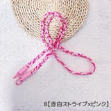 ネックストラップ ショルダーストラップ スマホストラップ | PlusNao | 詳細画像5