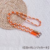 ネックストラップ ショルダーストラップ スマホストラップ | PlusNao | 詳細画像8