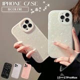 iPhone用ケース スマホケース 汎用型ケース | PlusNao | 詳細画像1 