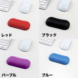 リストレスト マウス用 小型 | PlusNao | 詳細画像10 