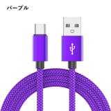 充電ケーブル 2m Type | PlusNao | 詳細画像14 