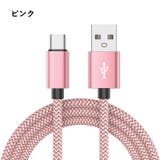 充電ケーブル 2m Type | PlusNao | 詳細画像16 