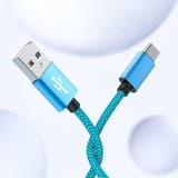 充電ケーブル 2m Type | PlusNao | 詳細画像7 