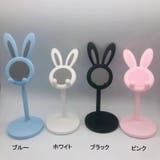 スマホスタンド スマートフォンスタンド うさぎ | PlusNao | 詳細画像10 