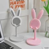 スマホスタンド スマートフォンスタンド うさぎ | PlusNao | 詳細画像2 