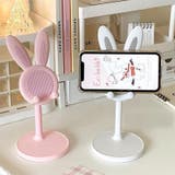 スマホスタンド スマートフォンスタンド うさぎ | PlusNao | 詳細画像3 