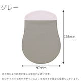 マウスカバー マウスケース マウスホルダー | PlusNao | 詳細画像17 