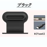 コネクタカバー 2個セット Lightning | PlusNao | 詳細画像11