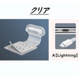 コネクタカバー 2個セット Lightning | PlusNao | 詳細画像8