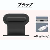 コネクタカバー 2個セット Lightning | PlusNao | 詳細画像9