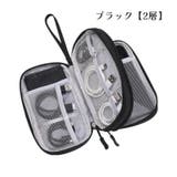 ガジェットポーチ 1層 2層 | PlusNao | 詳細画像11 