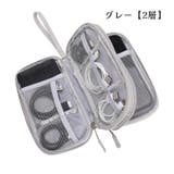 ガジェットポーチ 1層 2層 | PlusNao | 詳細画像12 