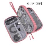 ガジェットポーチ 1層 2層 | PlusNao | 詳細画像13 