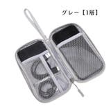 ガジェットポーチ 1層 2層 | PlusNao | 詳細画像16 