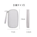 ガジェットポーチ 1層 2層 | PlusNao | 詳細画像20 