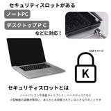 セキュリティワイヤーロック ノートパソコン用 セキュリティロック | PlusNao | 詳細画像3