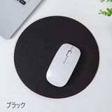 マウスパッド パソコン周辺雑貨 パソコン周辺アクセサリー | PlusNao | 詳細画像11 