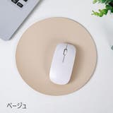 マウスパッド パソコン周辺雑貨 パソコン周辺アクセサリー | PlusNao | 詳細画像12 