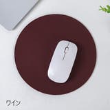 マウスパッド パソコン周辺雑貨 パソコン周辺アクセサリー | PlusNao | 詳細画像14 