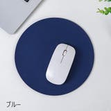 マウスパッド パソコン周辺雑貨 パソコン周辺アクセサリー | PlusNao | 詳細画像15 