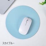 マウスパッド パソコン周辺雑貨 パソコン周辺アクセサリー | PlusNao | 詳細画像18 