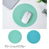 マウスパッド パソコン周辺雑貨 パソコン周辺アクセサリー | PlusNao | 詳細画像2 