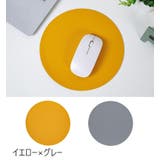 マウスパッド パソコン周辺雑貨 パソコン周辺アクセサリー | PlusNao | 詳細画像3 
