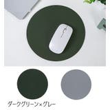 マウスパッド パソコン周辺雑貨 パソコン周辺アクセサリー | PlusNao | 詳細画像5 