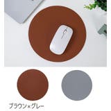 マウスパッド パソコン周辺雑貨 パソコン周辺アクセサリー | PlusNao | 詳細画像6 