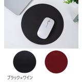 マウスパッド パソコン周辺雑貨 パソコン周辺アクセサリー | PlusNao | 詳細画像9 