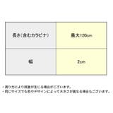 スマホストラップ ネックストラップ ショルダーストラップ | PlusNao | 詳細画像14