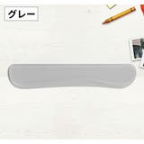 リストレスト キーボード用 手首クッション | PlusNao | 詳細画像10 