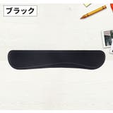 リストレスト キーボード用 手首クッション | PlusNao | 詳細画像5 