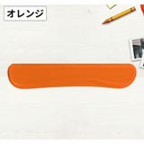 リストレスト キーボード用 手首クッション | PlusNao | 詳細画像8 