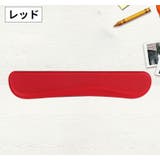 リストレスト キーボード用 手首クッション | PlusNao | 詳細画像9 