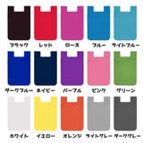 スマホ用カードポケット 収納ポケット カードケース | PlusNao | 詳細画像19