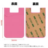 スマホ用カードポケット 収納ポケット カードケース | PlusNao | 詳細画像20
